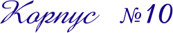 k10.gif (3970 bytes)
