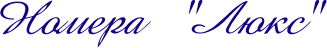 lux.gif (4760 bytes)