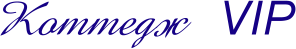 vip.gif (4528 bytes)